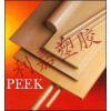 德国进口PEEK板|本色PEEK板