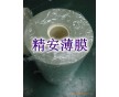 广东东莞精安供应0.075扩散膜