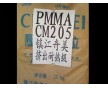 PMMA塑胶原料