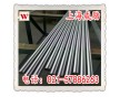 【GH2132】镍合金/inconel625棒材