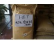 冠通塑胶 PET 塑胶原料