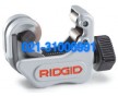 迷你型薄管割刀 美国里奇RIDGID