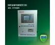 睿控品牌 RFPM-1000/B 消防设备电源状态监控器 消