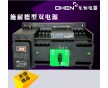 DHEN/东恒电器DX9Q双电源自动转换开关100A