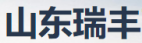 山东瑞丰高分子材料股份有限公司