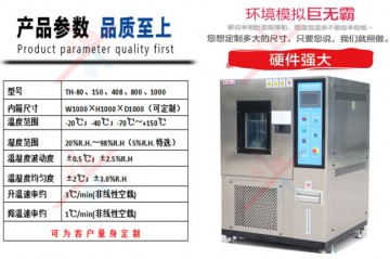 哪里有恒温恒湿冲击试验箱