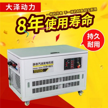 大泽30kw汽油发电机价格